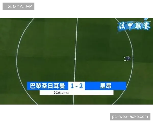 巴黎1-2不敌里昂，各项赛事六连胜势头遭终结